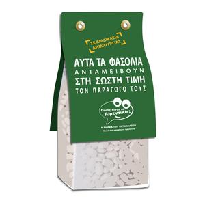 Τα Μέτρια Φασόλια των καταναλωτών