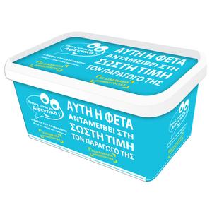 Η φέτα των καταναλωτών