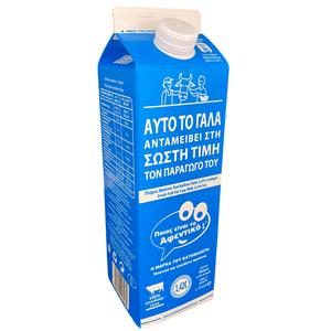 Φρέσκο αγελαδινό γάλα των καταναλωτών
